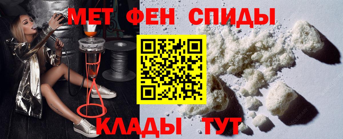 АМФ  Amphetamine 98%  Вход с VPN  Кострома 