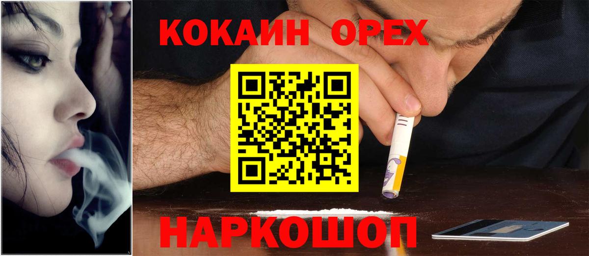 КОКАИН Эквадор Кострома