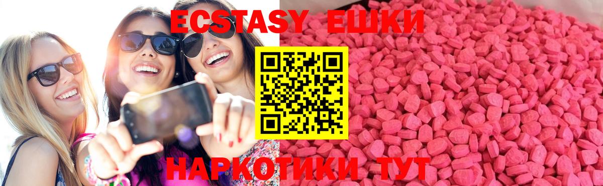 Ecstasy  площадка состав  Кострома  kraken вход  Экстази mix  Вход с VPN 