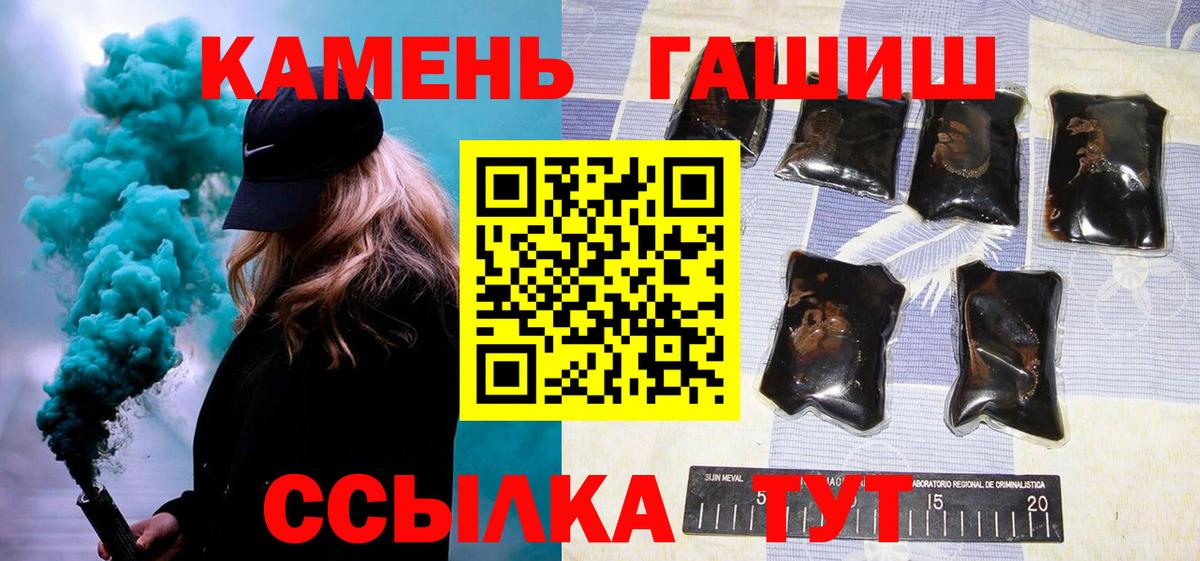 Кострома  Гашиш убойный  Вход с VPN  ГАШ Изолятор 