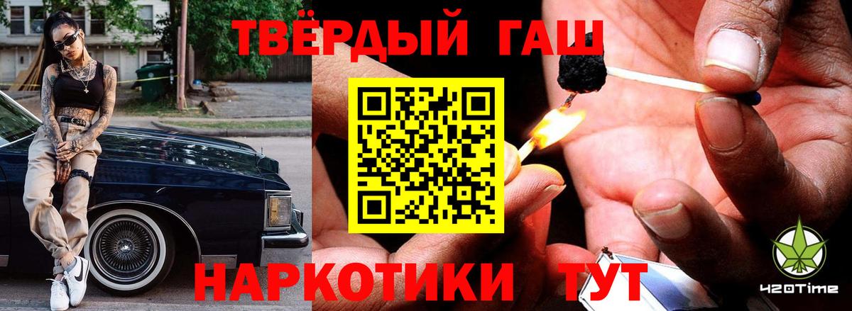 Гашиш Изолятор Кострома