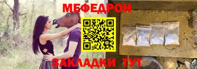 прущие грибы Кунгур