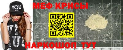 экстази Краснокаменск