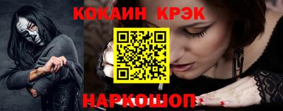 Альфа ПВП Краснознаменск