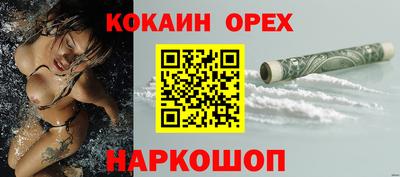 экстази Краснокаменск
