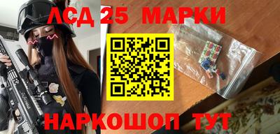 экстази Краснокаменск