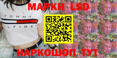 экстази Краснокаменск