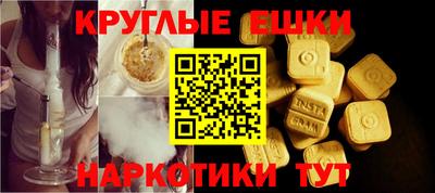 экстази Краснокаменск