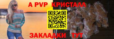 экстази Краснокаменск