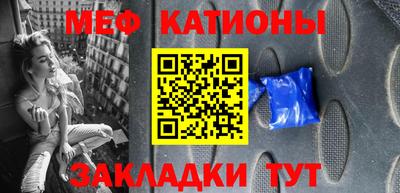 экстази Краснокаменск