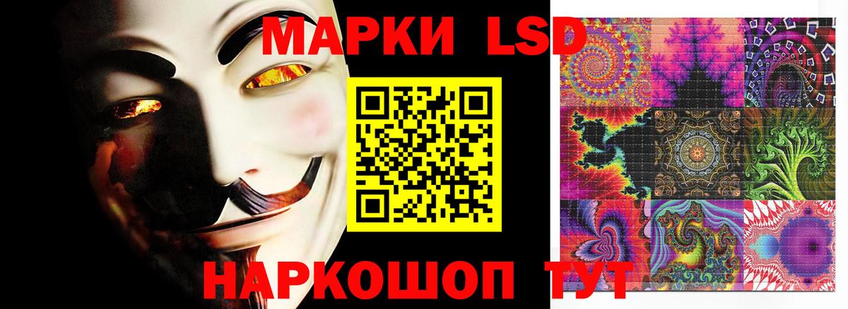 Кострома  ЛСД экстази кислота  LSD-25 экстази  Вход с VPN  LSD-25 экстази ecstasy 