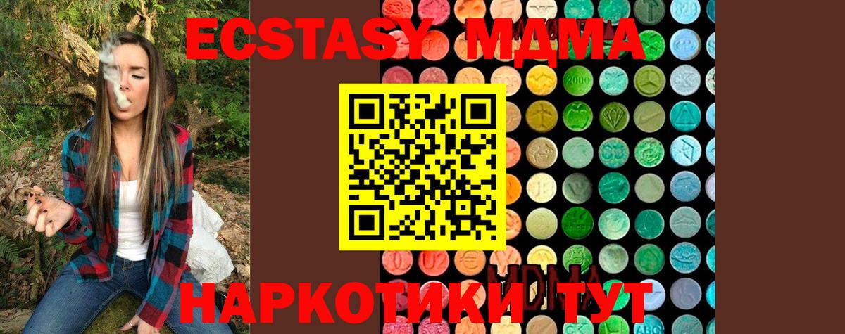MDMA VHQ  MDMA Molly  Кострома  MDMA  Вход с VPN 