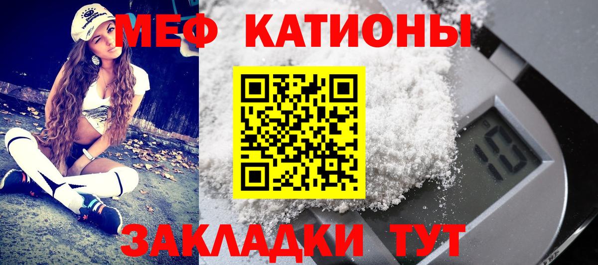 Мефедрон мяу мяу  Вход с VPN  Меф  МЕФ мяу мяу  Кострома 