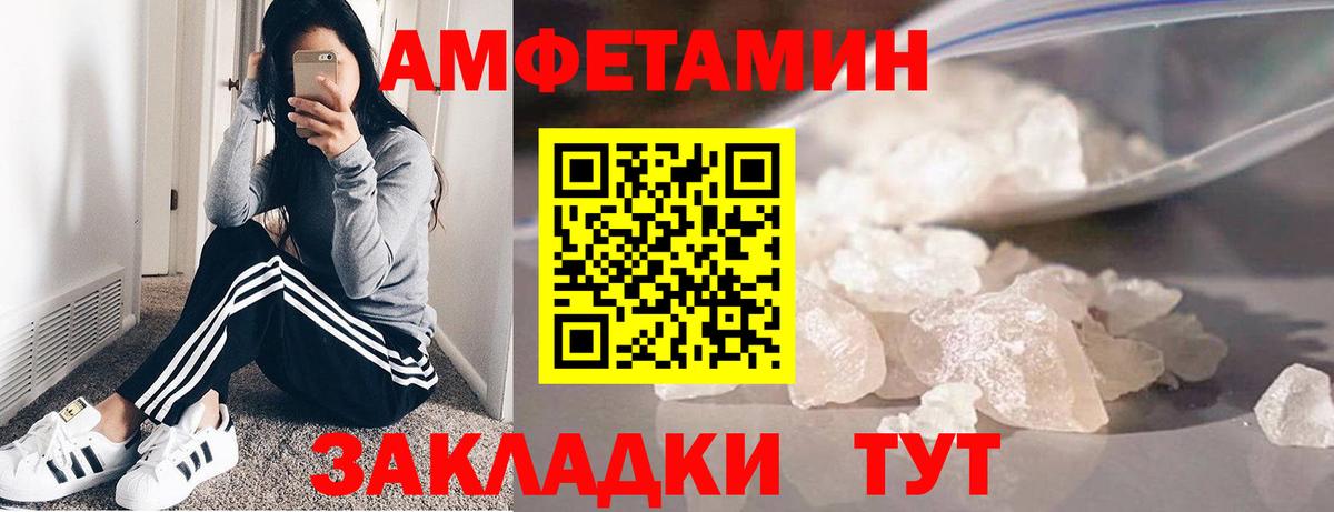 МЕТАМФЕТАМИН Methamphetamine  Вход с VPN  Кострома  МЕТАМФЕТАМИН Methamphetamine 