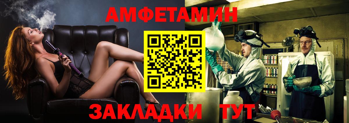 Первитин пудра Кострома