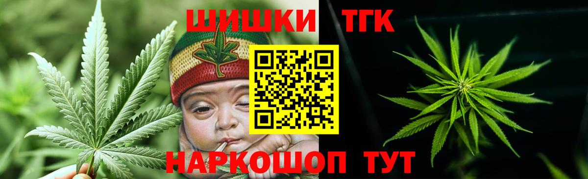 МАРИХУАНА тримм  Марихуана план  Кострома  Вход с VPN  Шишки марихуана семена 