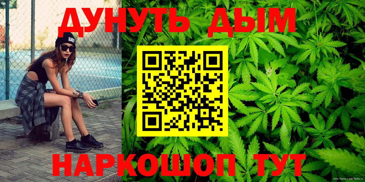 Канабис план Кострома